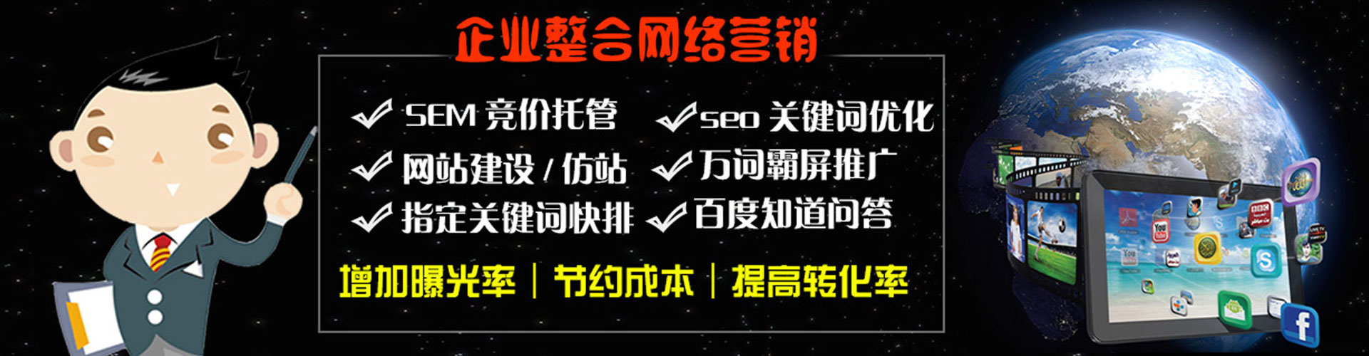 洛龙快手信息流