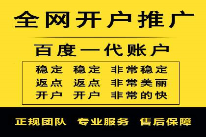 渠道开户返点策略：成功案例解析